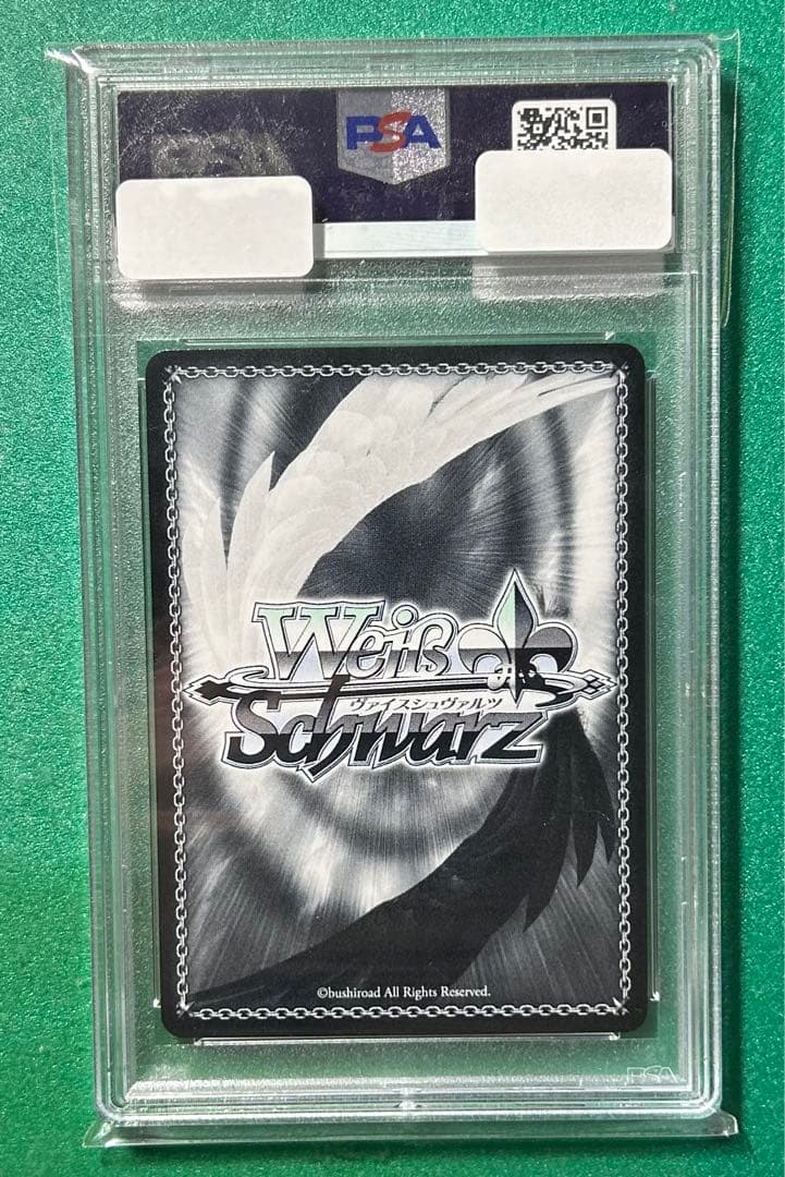 あなたへのお返し 紫咲シオン TDSP サイン PSA10 ホロライブ - メルカリ