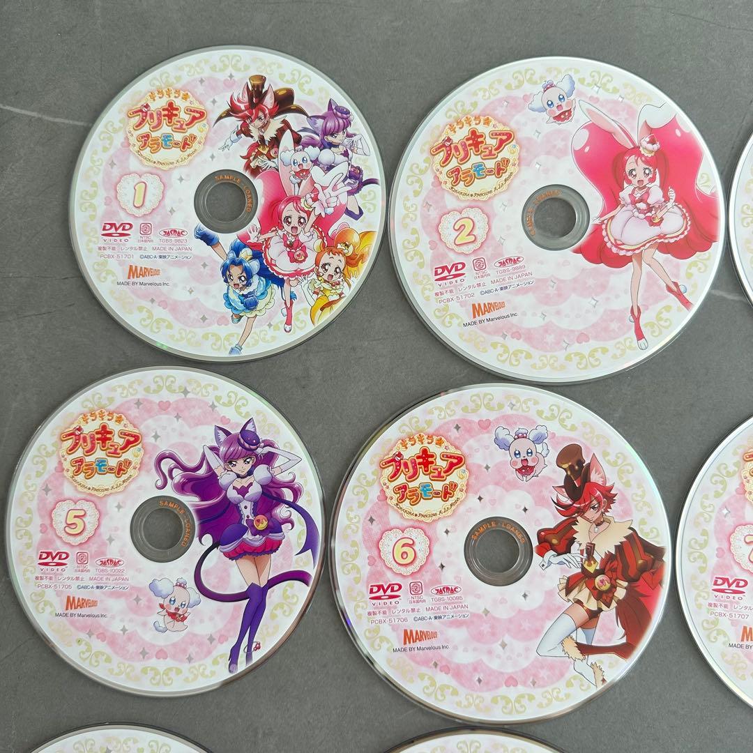 キラキラ プリキュア アラモード DVD 全16巻 全巻セット おまとめ