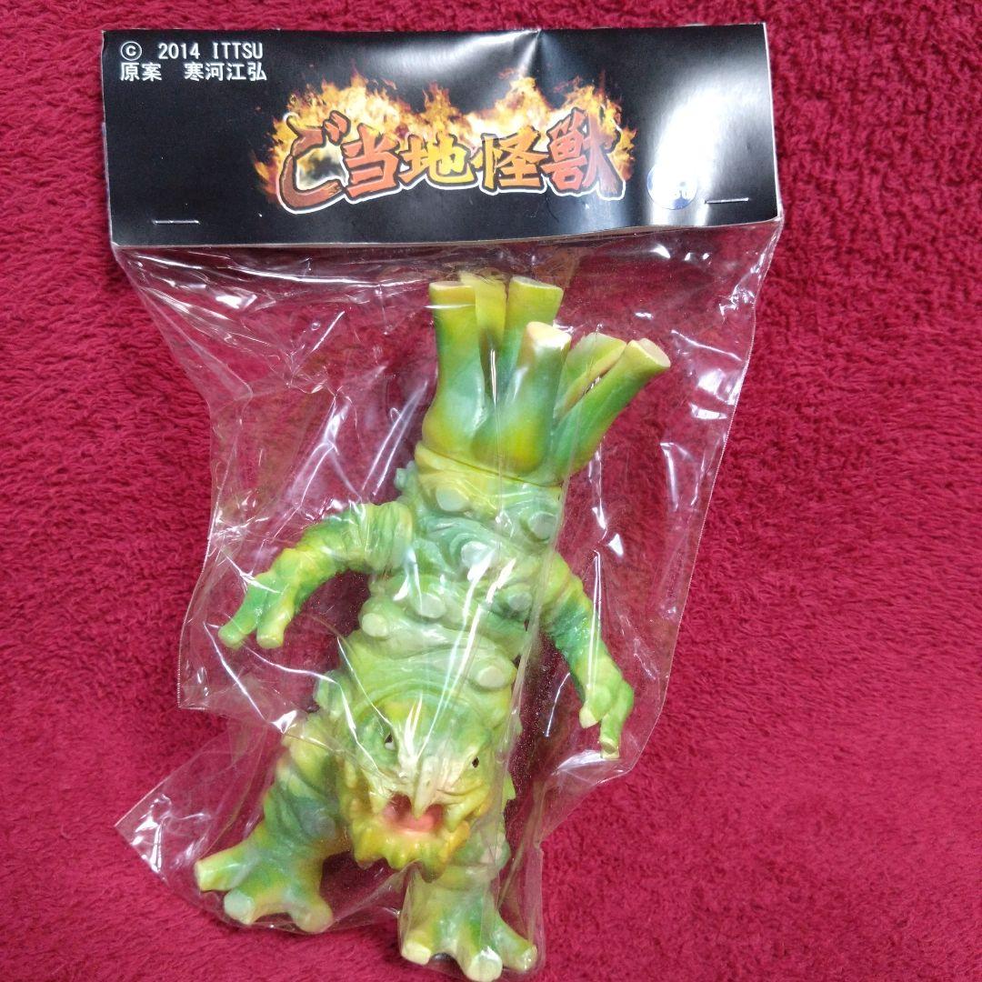 One up ご当地怪獣 わさび怪獣ツーン 緑成型ソフビフィギュア