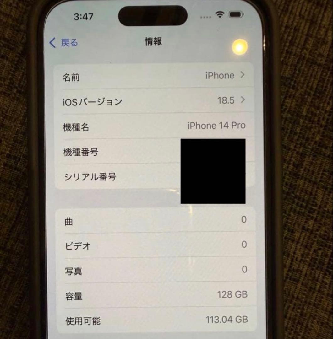 iPhone14Pro ブラック 128GB SIMフリー