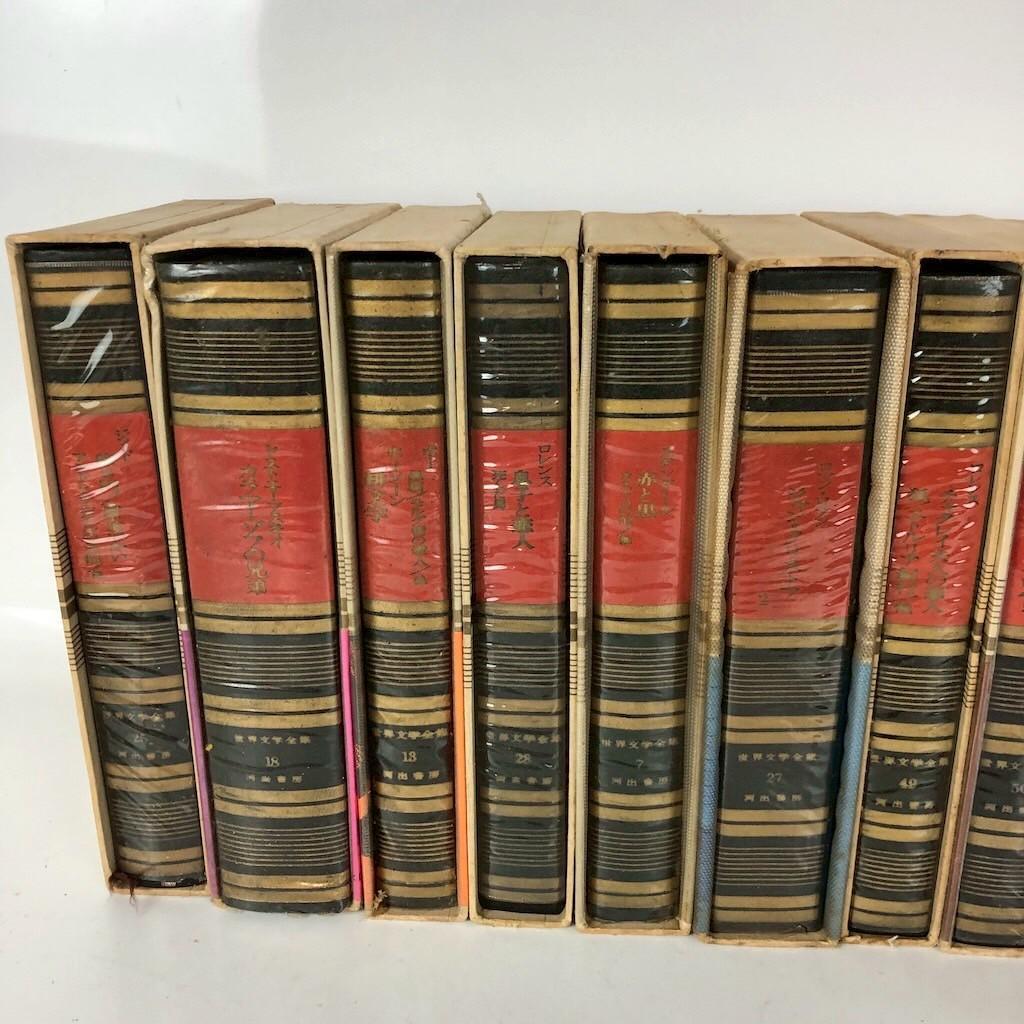 世界文学全集 河出書房 カラー版 ドストエフスキー他 まとめ