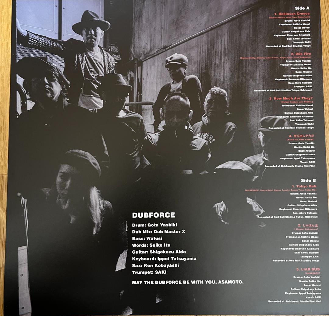 LP DUB FORCE