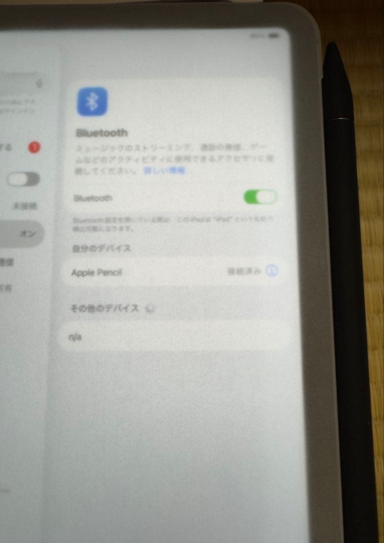 【極美品】Apple pencil（第２世代）ホワイト