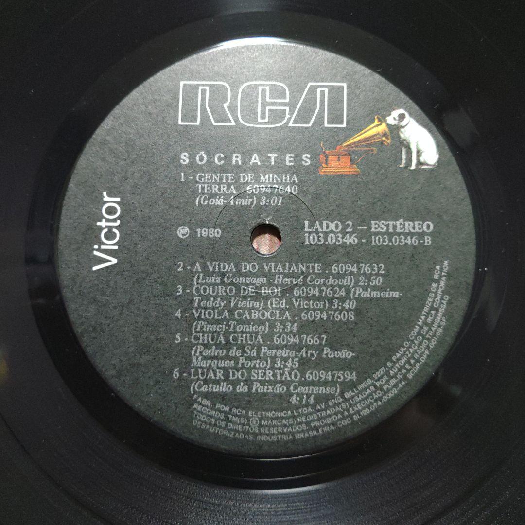 Dr.ソクラテス コリンチャンス 元ブラジルサッカー代表 LPレコード1980