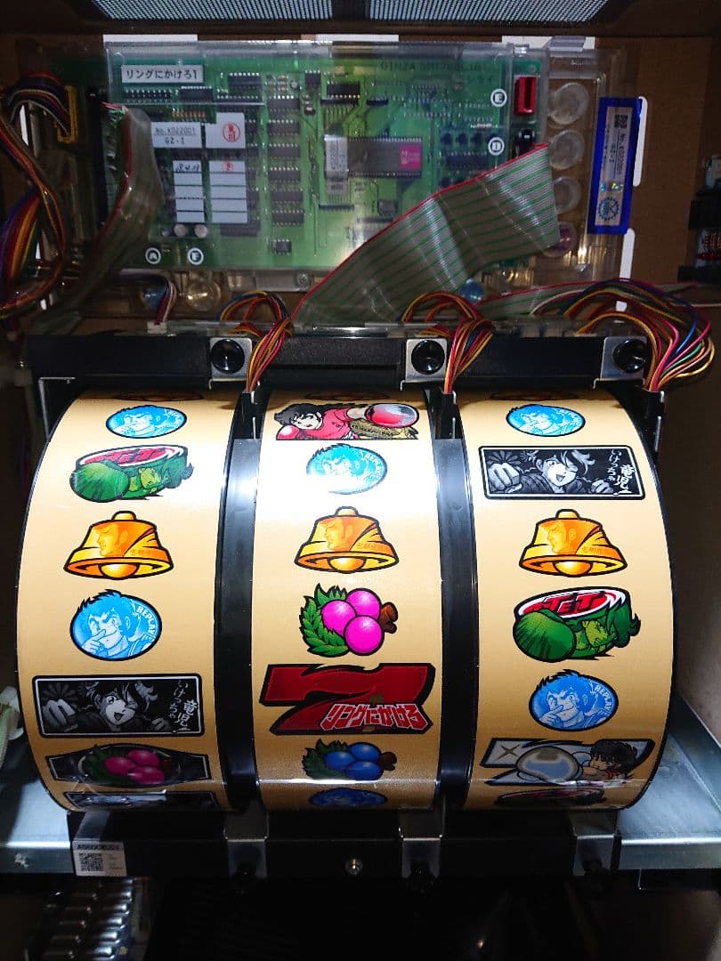 初代リングにかけろ Sammy コイン不要機付き パチスロ実機