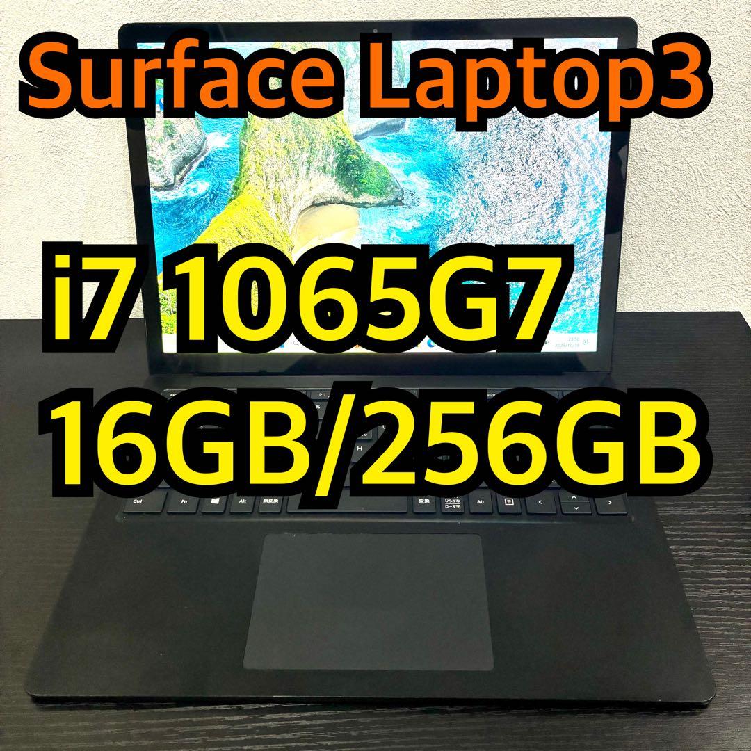 Windowsノート本体 Office Surface Laptop3 i7 16GB 256GB Amazon.com: Microsoft Surface Laptop 3 13.5in Touchscreen Intel i7