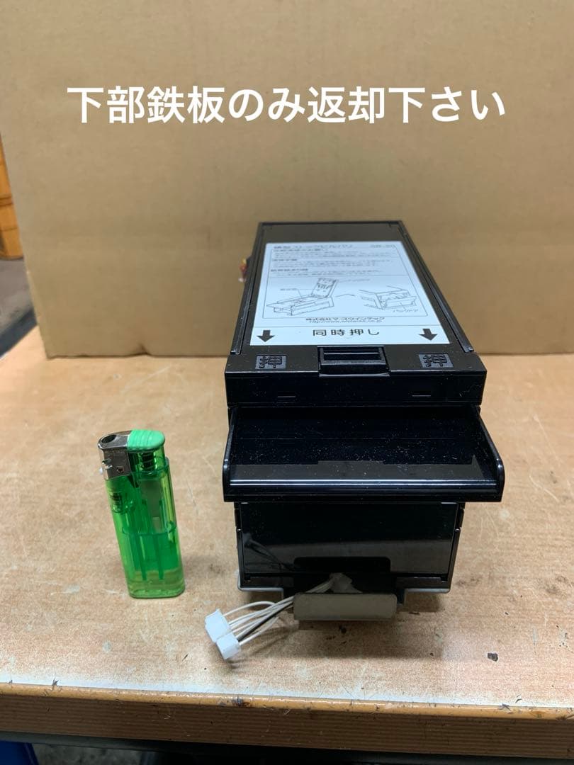 両替機 EMS-7 令和6年新札対応識別機 ビルバリ