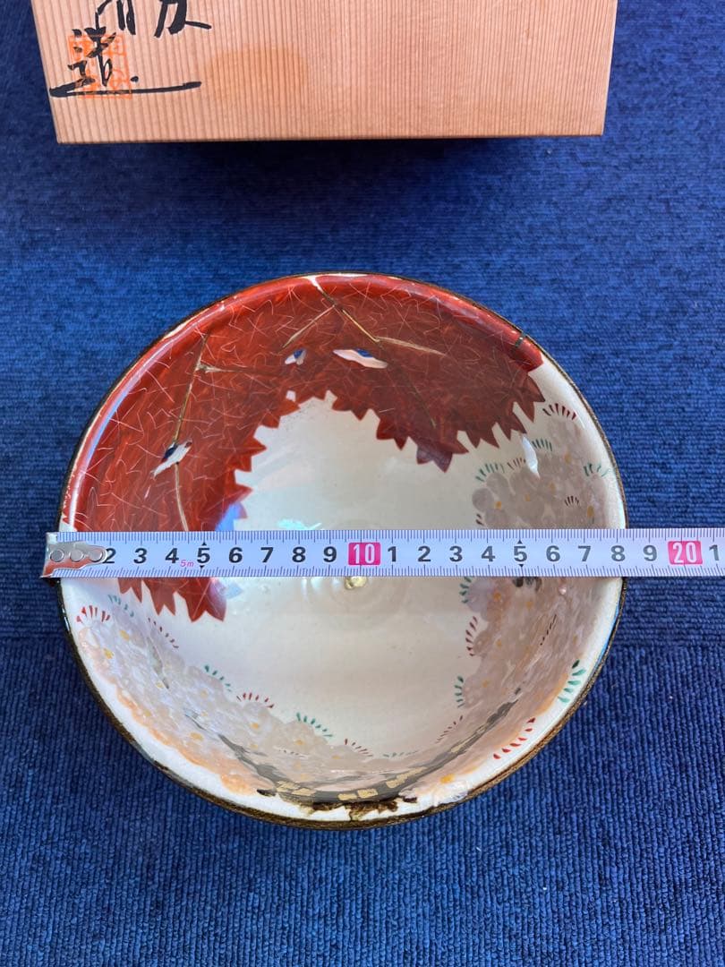 831 平安晴香作 仁清雲錦 菓子器 未使用