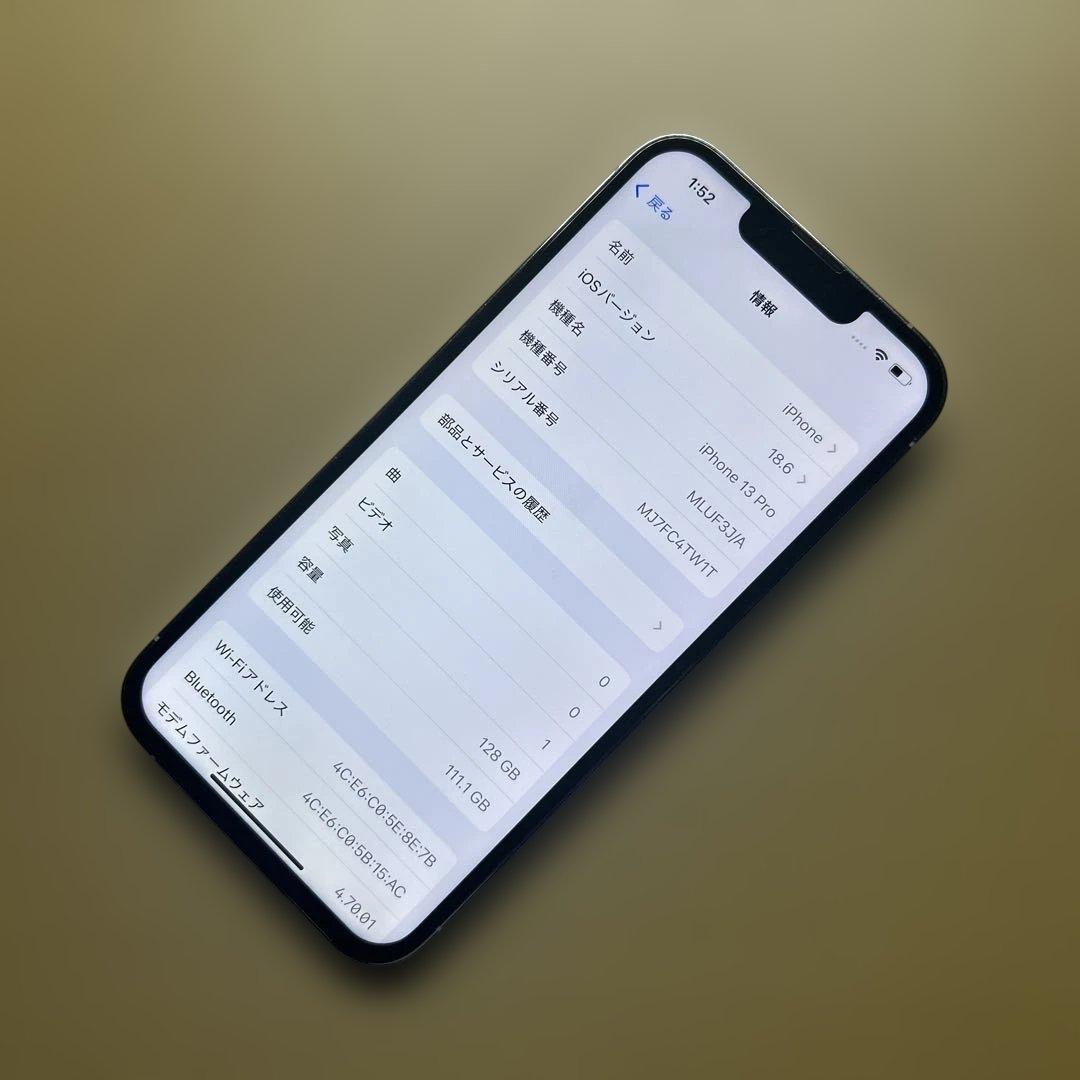 iPhone13 Pro 128GB SIMフリー　割れなし