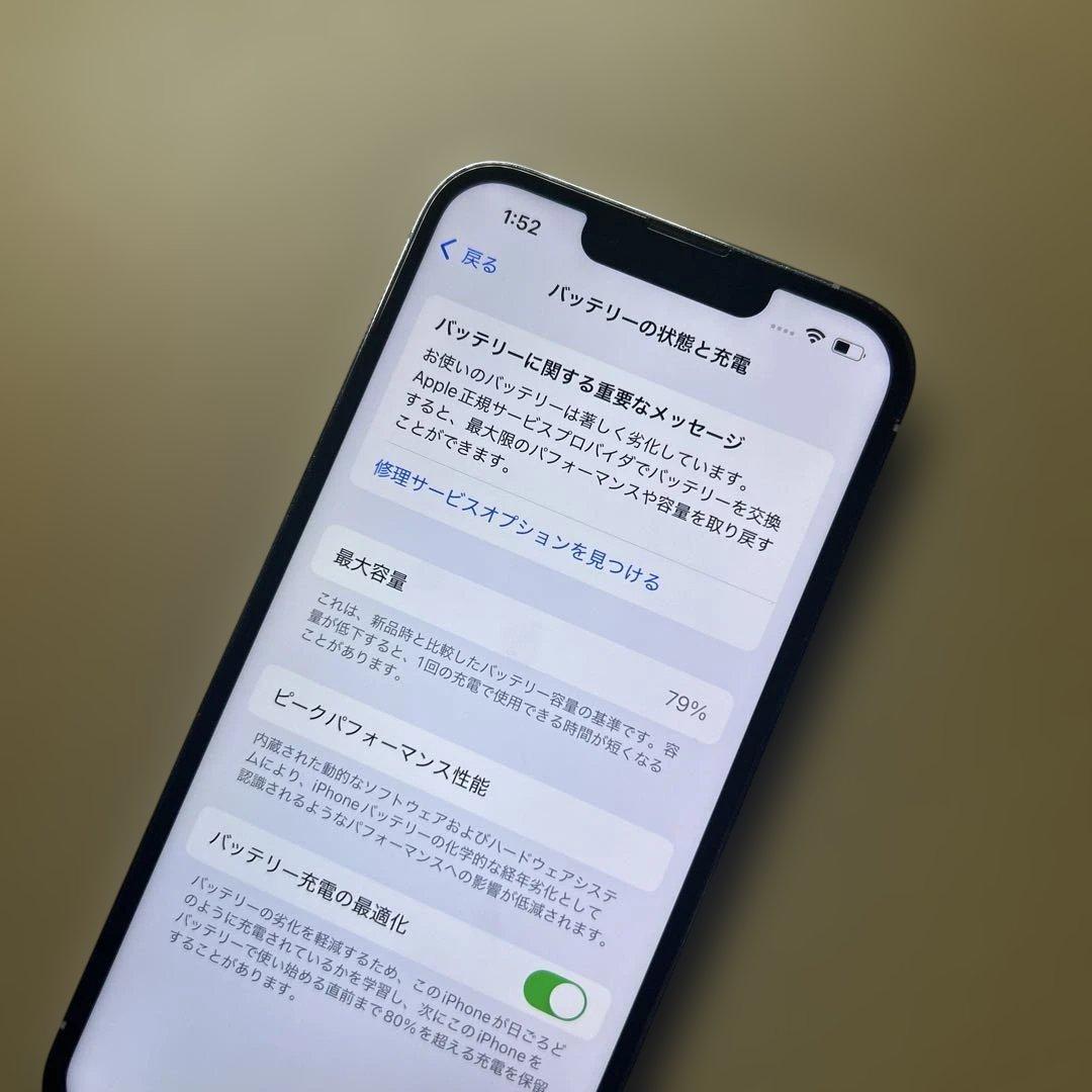 iPhone13 Pro 128GB SIMフリー　割れなし