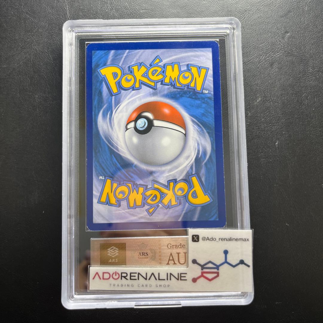 ARS AU 真贋鑑定】英語版シェイミ Shaymin XY115 - メルカリ