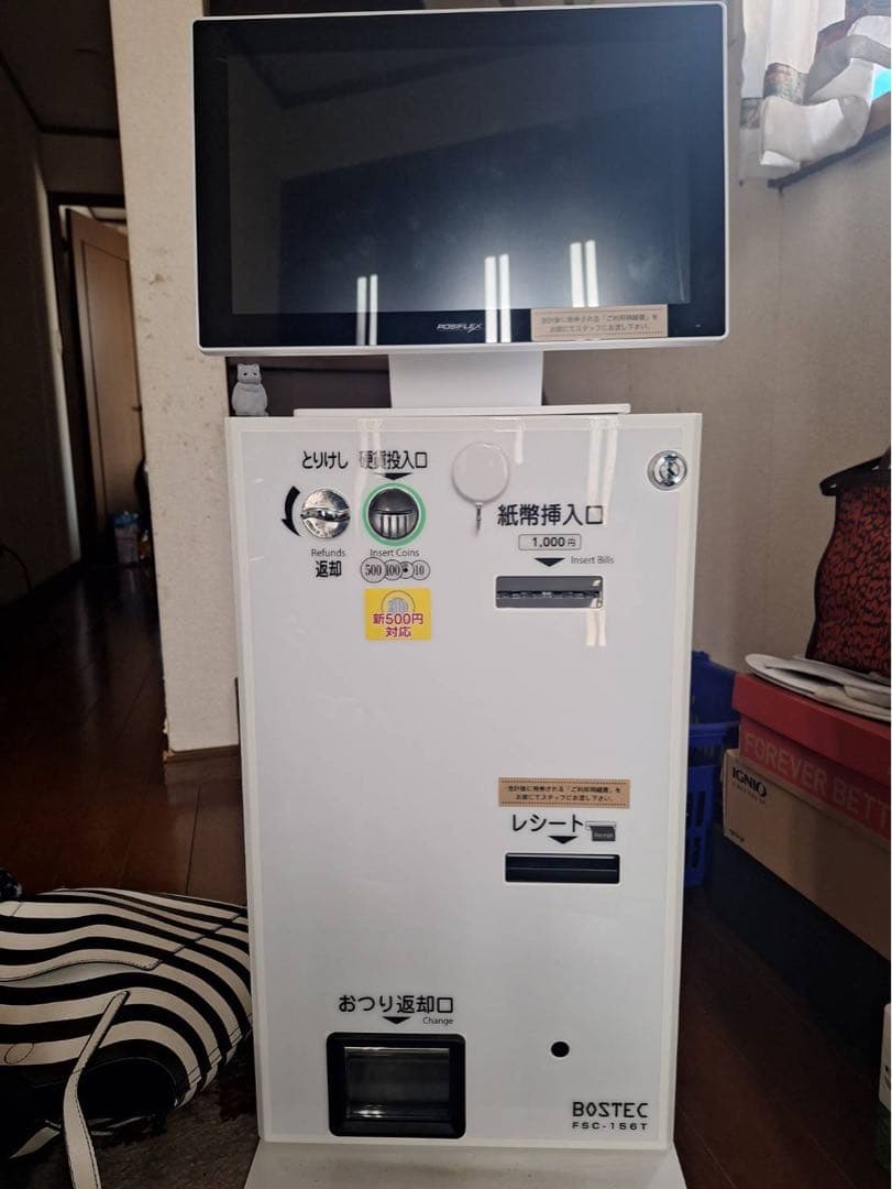 BOSTEC FSC-156T券売機➕ロールおまけ セルフ決済機 楽らく券助 (FSC-156T)｜券売機・両替機専門メーカーBOSTEC