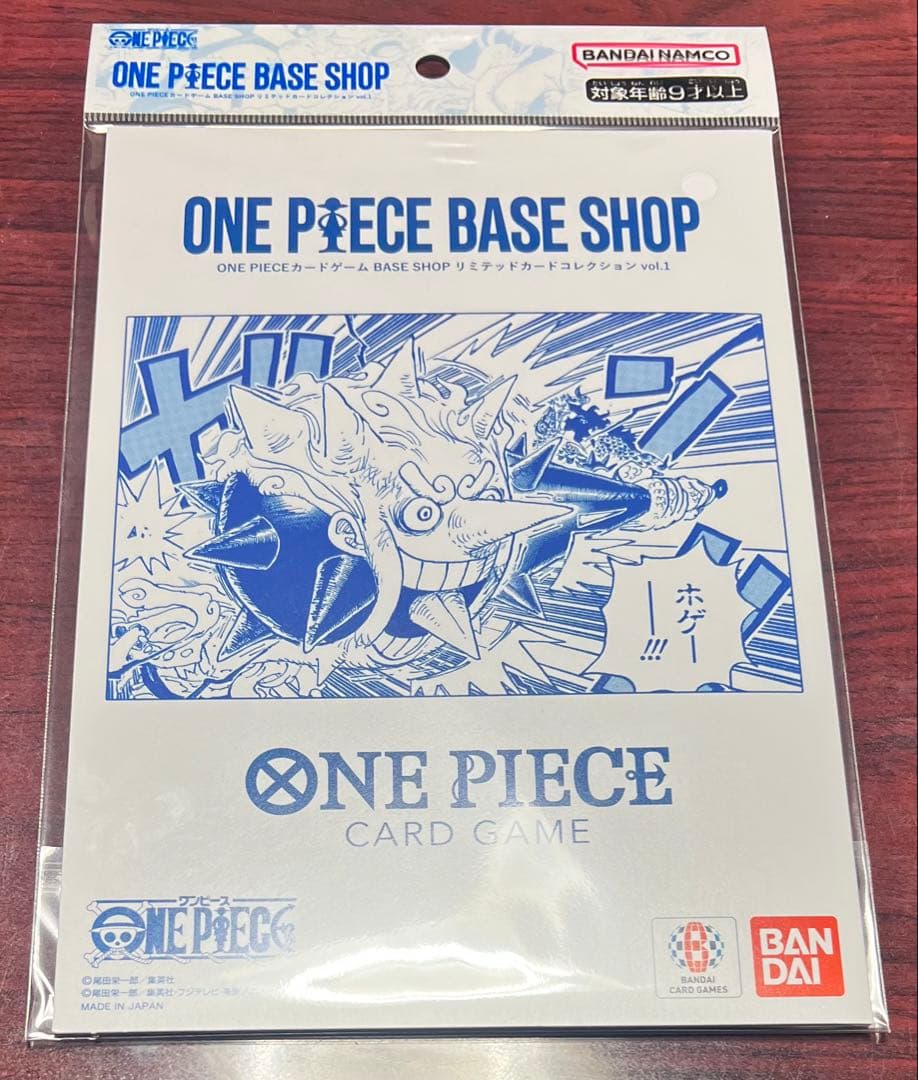 ONE PIECE ベースショップ　リミテッドカード ONE PIECEカードゲーム BASE SHOPリミテッドカードコレクションvol.1