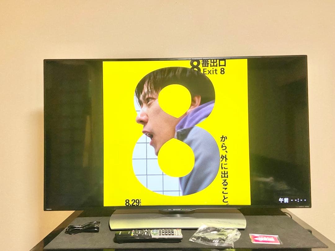 【だけ優待価格】SHARP AQUOS｜50V型4K｜地デジ/BS/CS×3