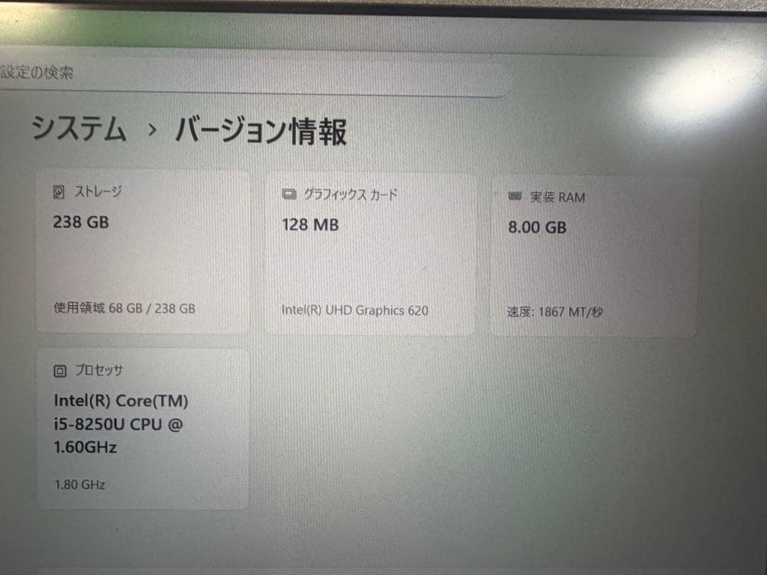 パナソニックLet’snoteCF−SV7H87LC 11初期化済み17