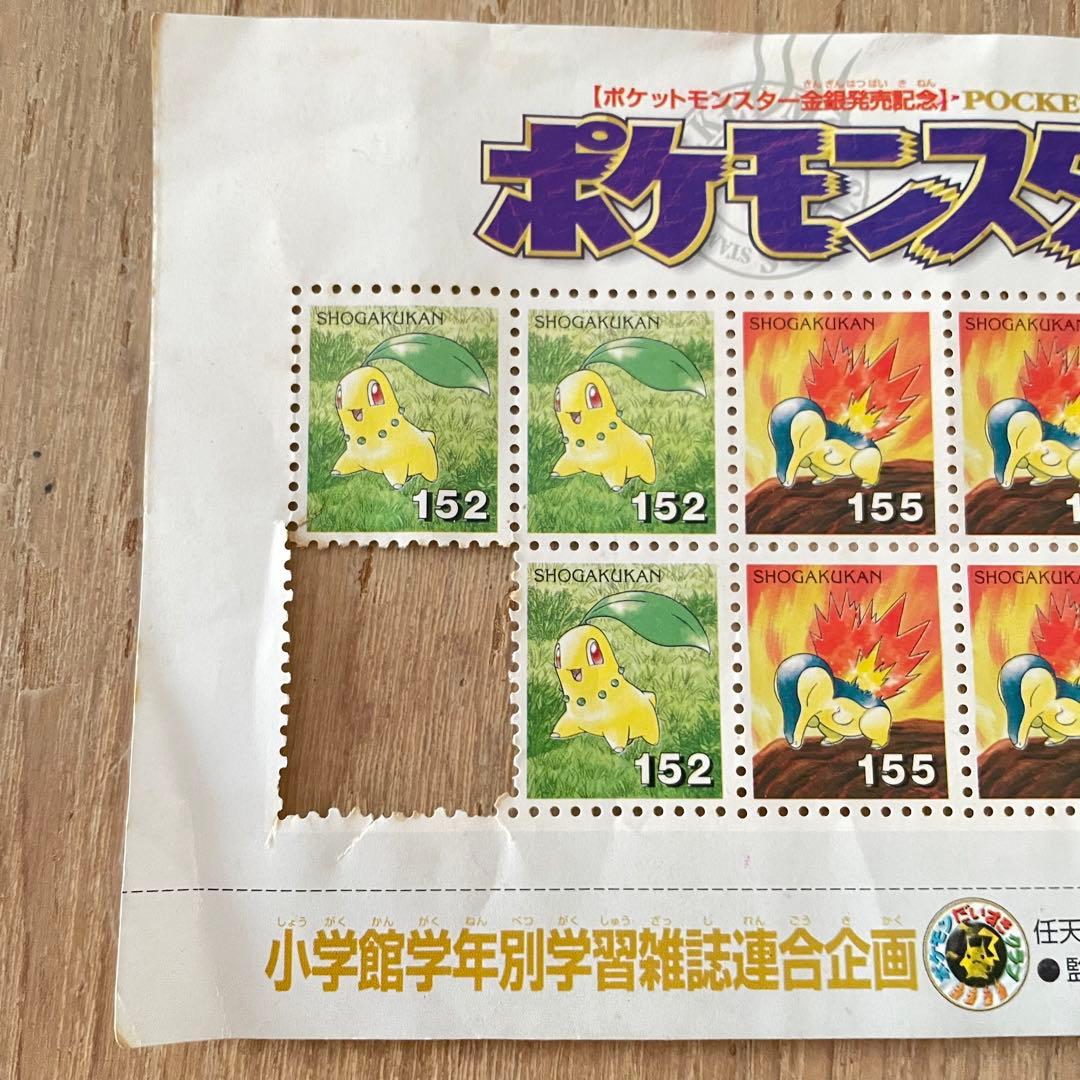 ポケモンスタンプ 金銀 オープニングシート 切手風 - メルカリ