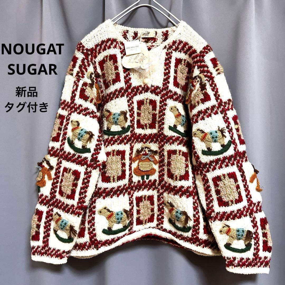 NOUGAT SUGAR 立体総刺繍ウールニット ハンドニット レトロ ゆったり Camphor wood セーター ニット low gauge reversible dog sweater