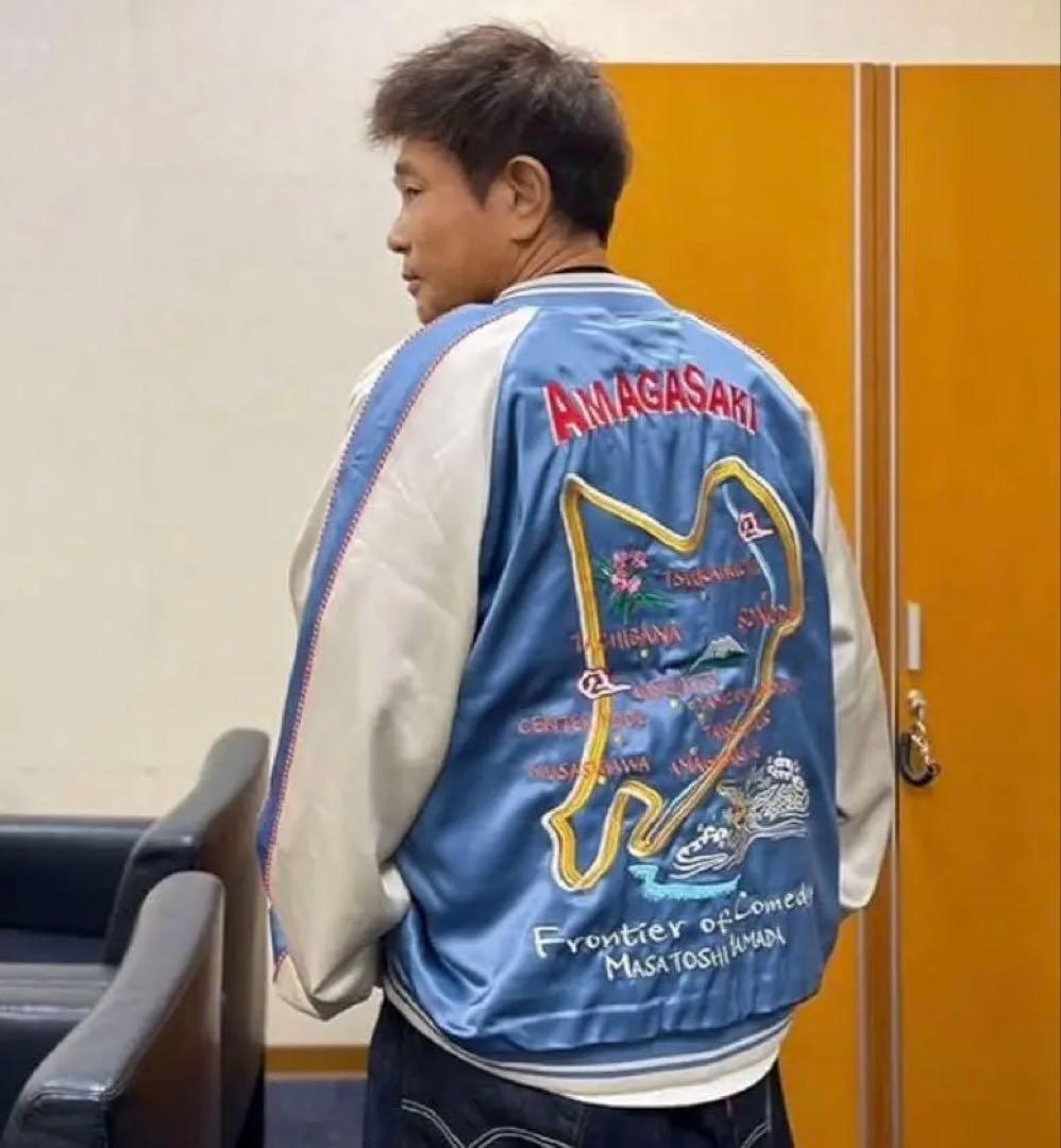 スカジャン】浜田雅功 SAPEurサプール リバーシブル - メルカリ