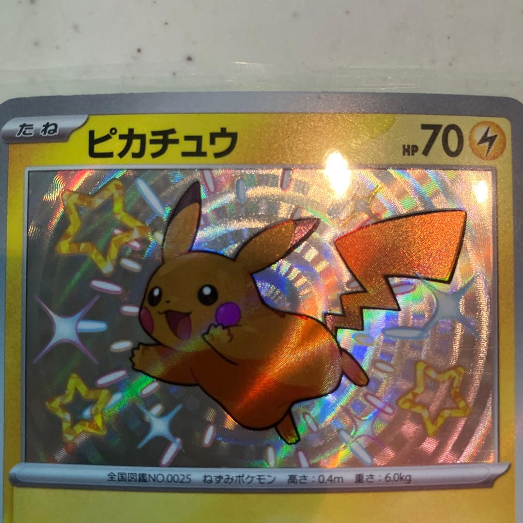 ピカチュウ S SV4a シャイニートレジャーex 236/190 - メルカリ