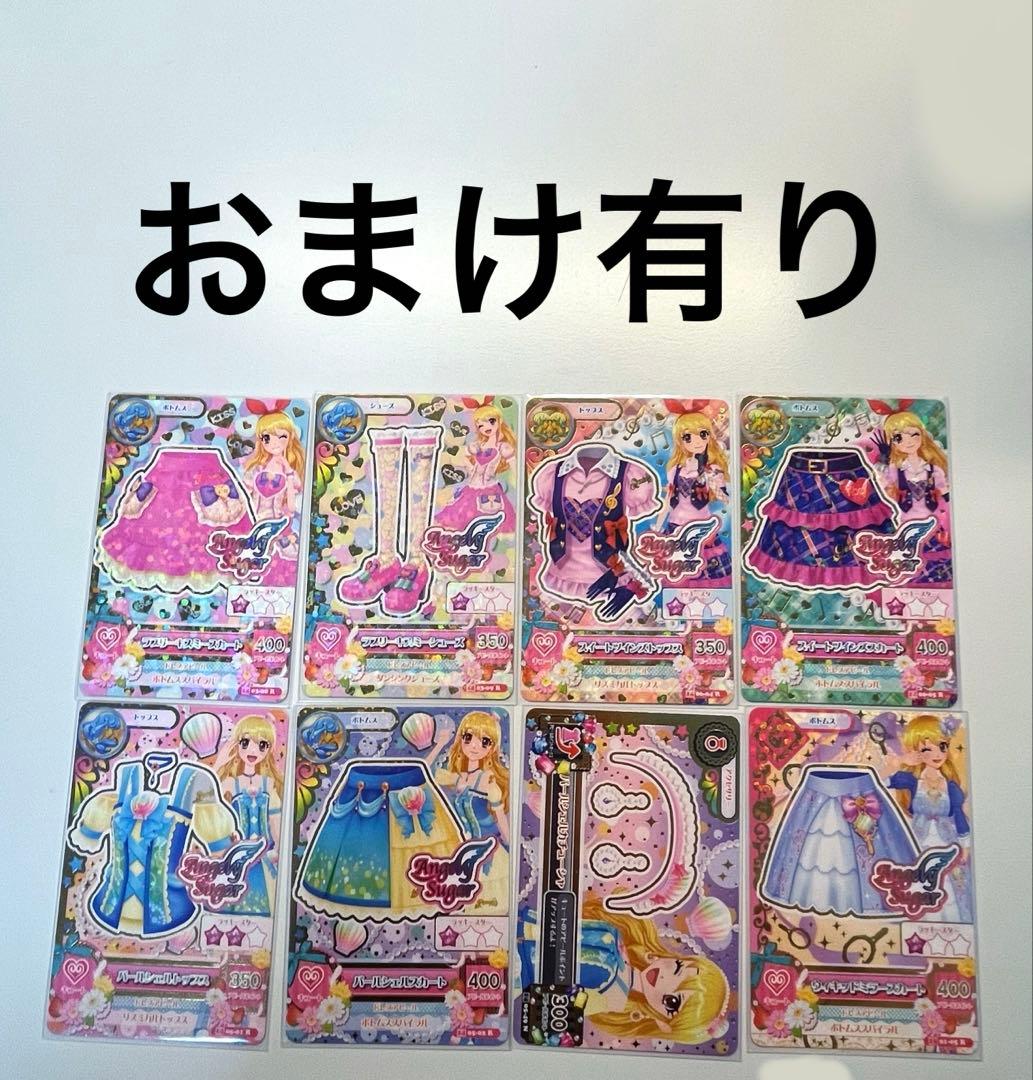 星宮いちご レアカードセット アイカツカード - メルカリ