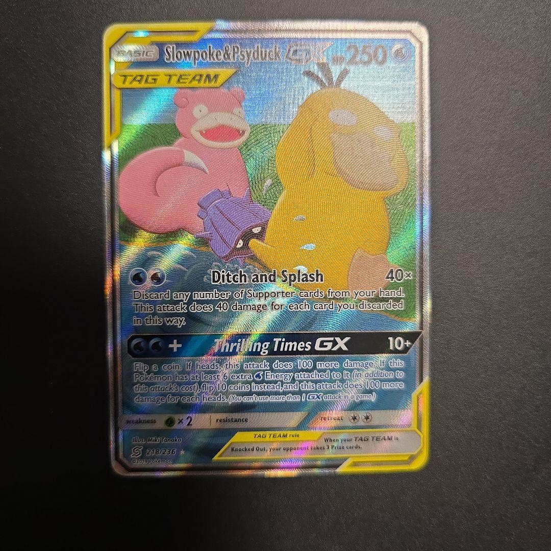 ヤドン&コダック GX 英語版 ヤドン&コダックGX 英語版ポケモンカード - メルカリ