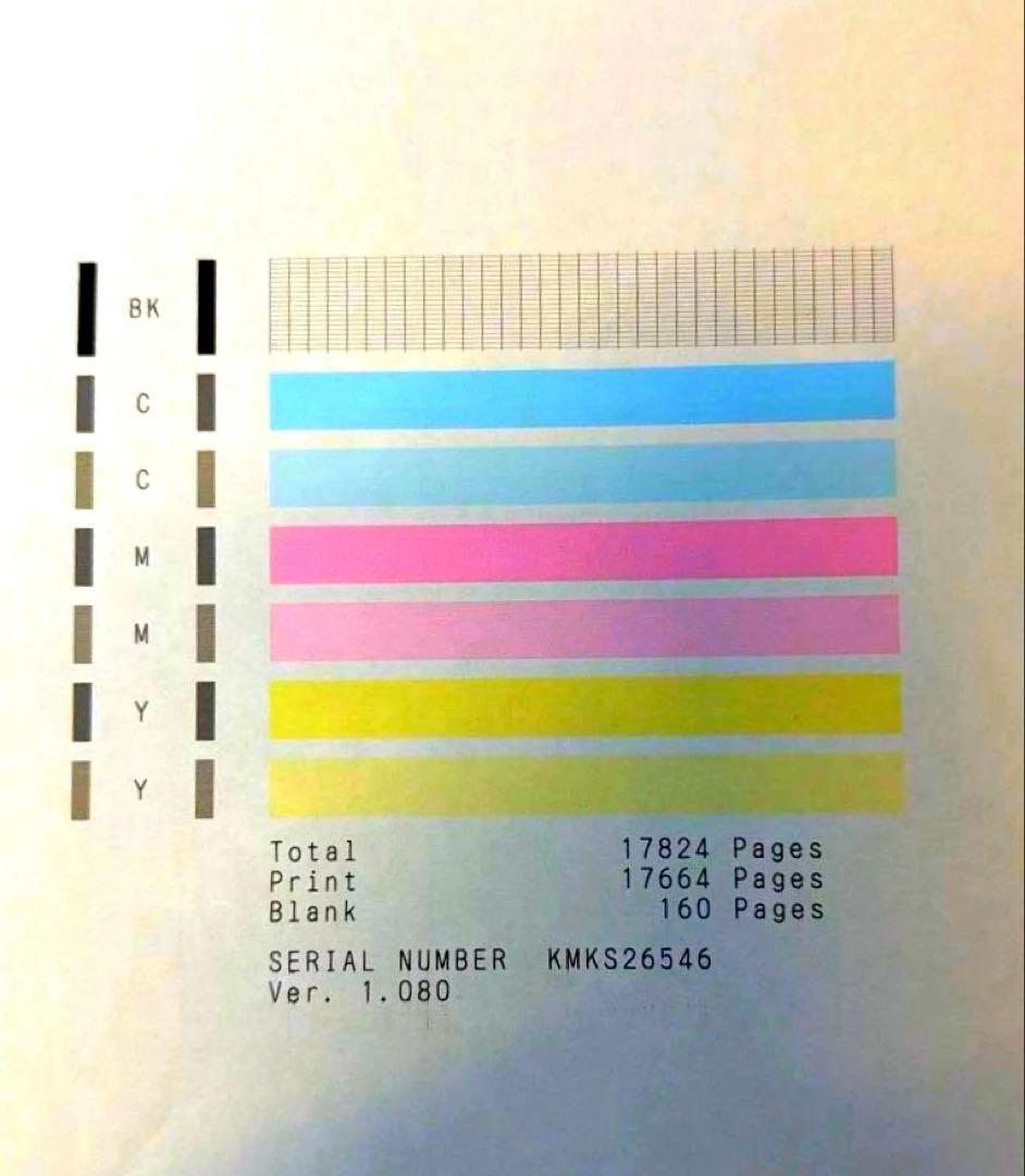 プリンター・複合機 CANON G7030