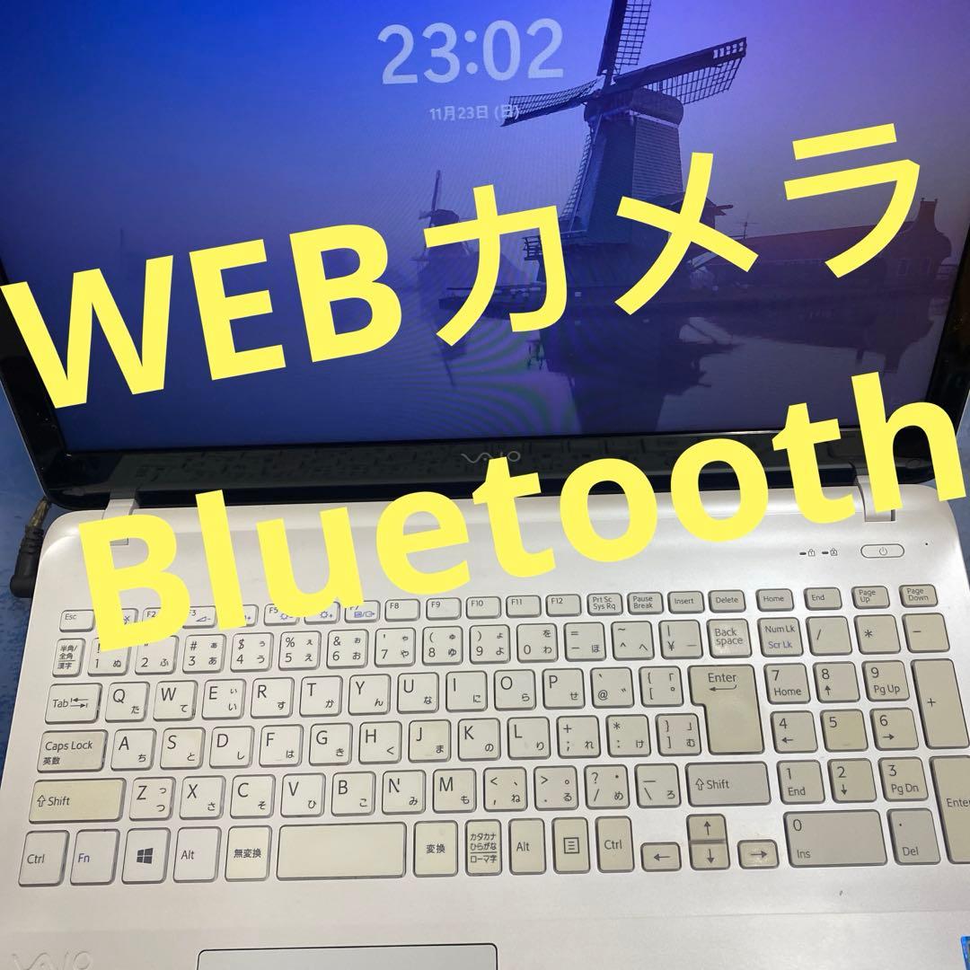 ★薄型中古品♠︎Windowsパソコン★SONY VAIO VJF156C11N ☆薄型中古品♠︎Windowsパソコン☆SONY VAIO VJF156C11N - メルカリ