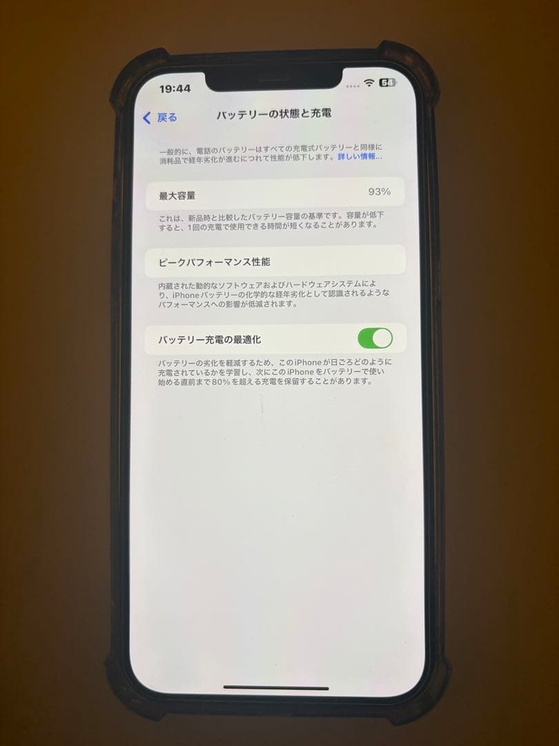 iPhone12promax 128GB 本体