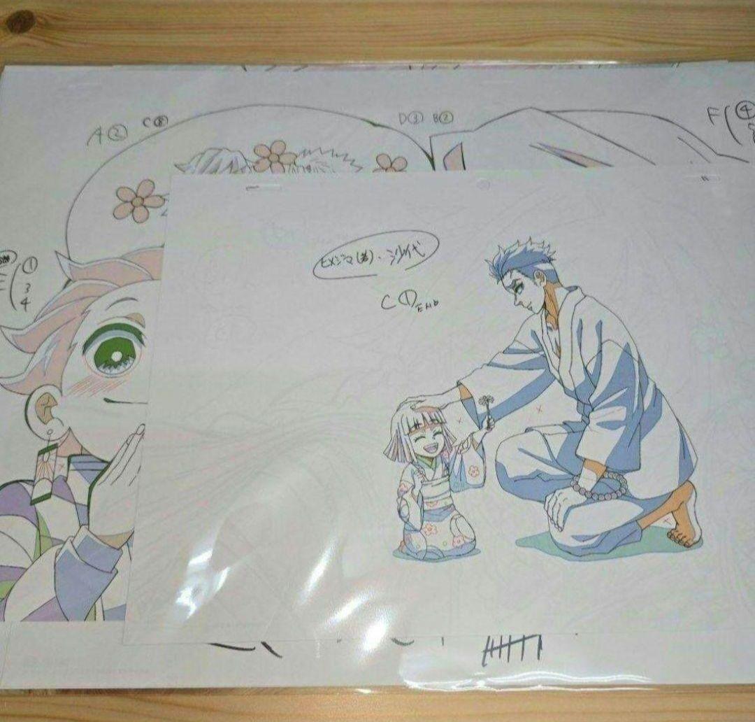 鬼滅の刃 特典 柱稽古 ufotable 複製原画 冨岡義勇 おはぎ - メルカリ