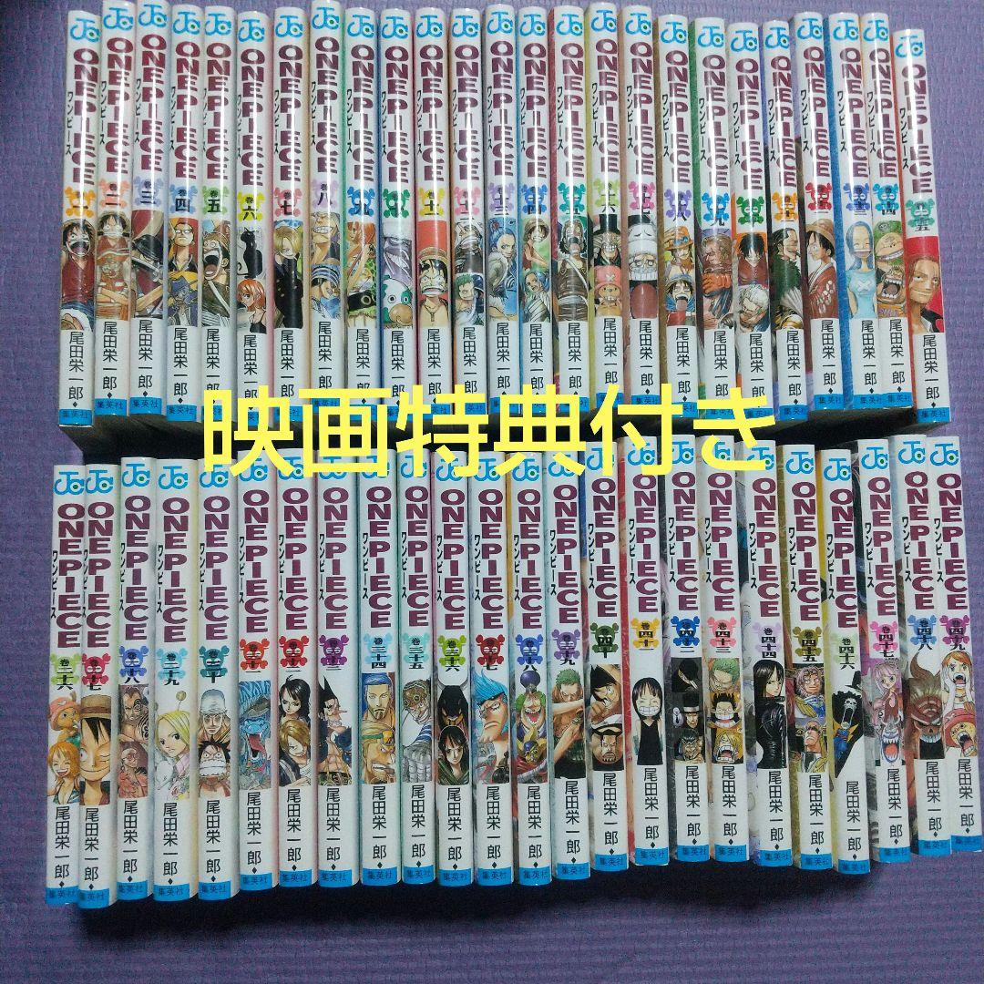 ONE PIECE ワンピース 全巻セット 113 新品 / ワンピース ONE PIECE (1-113巻 最新刊) 全巻セット : 漫画全巻