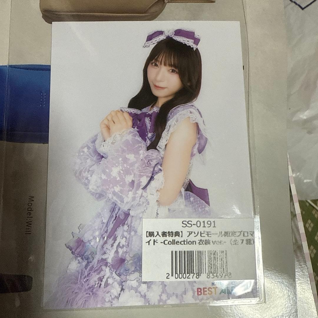 しんしん様 リクエスト 2点 まとめ商品 - メルカリ