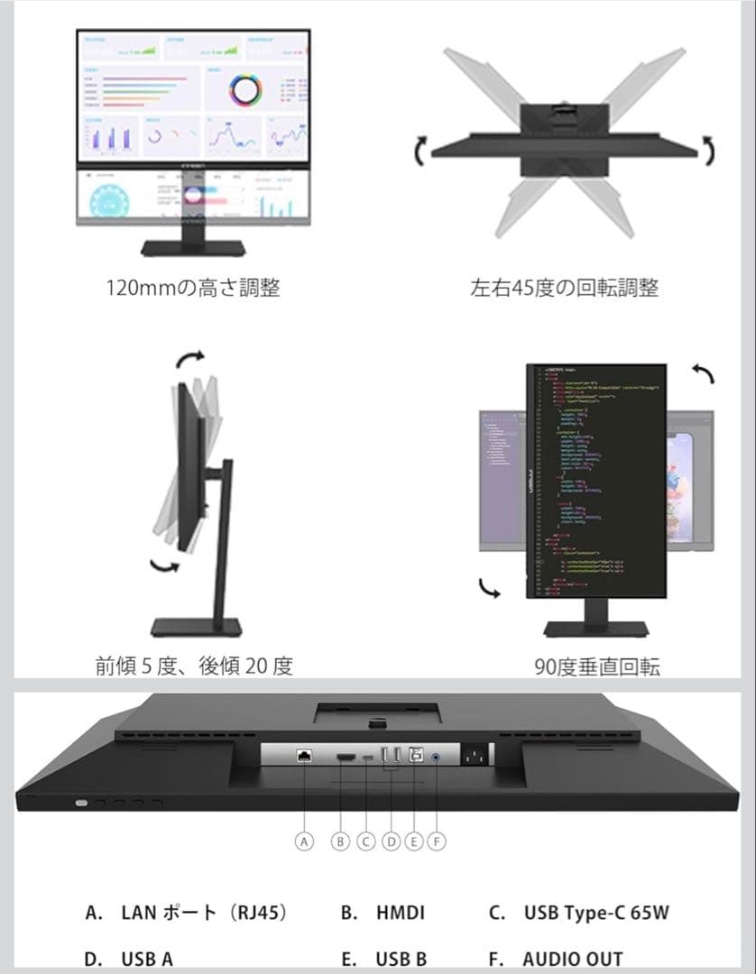 2024年製INNOCN 24インチ モニター【24C1F】画面回転・LAN端子