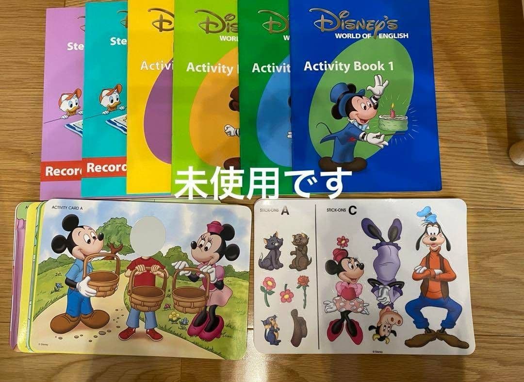 DWE ディズニー英語システム - メルカリ