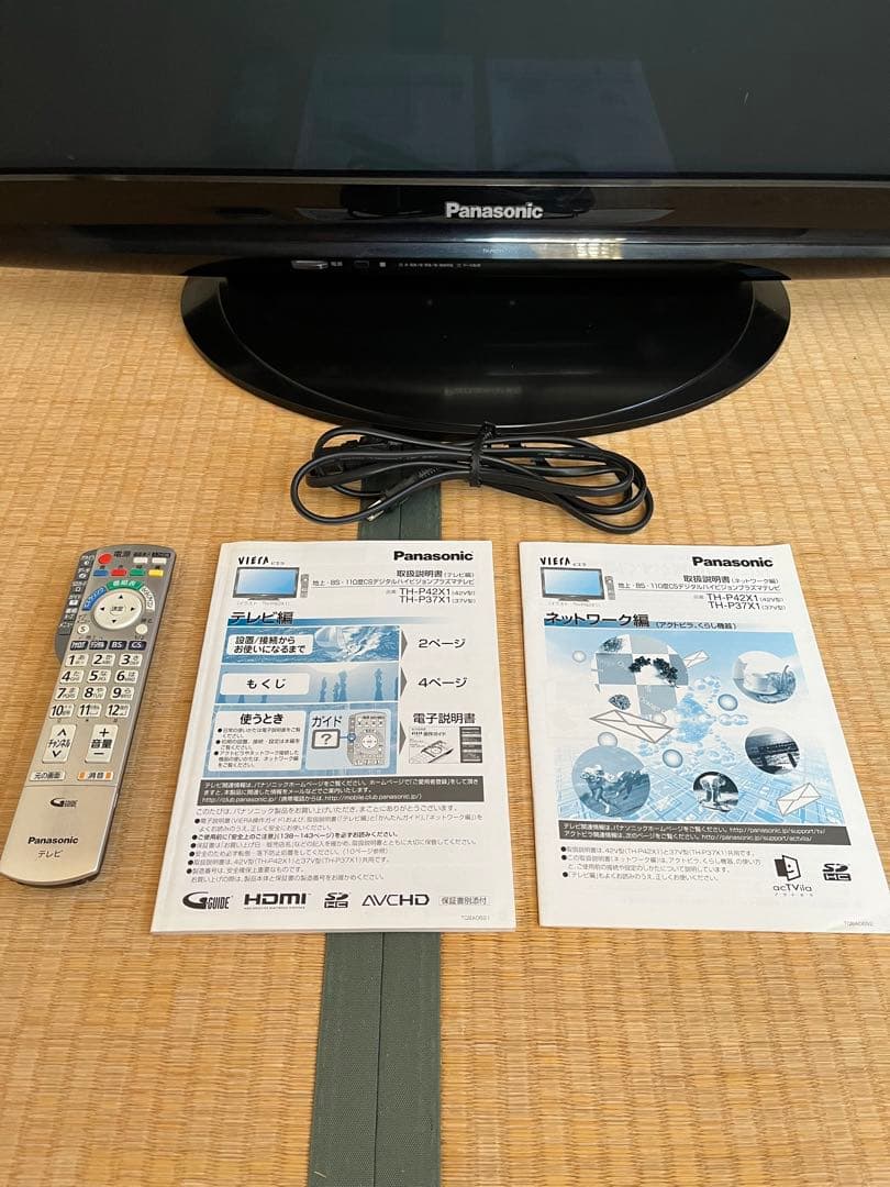 ぐっち　Panasonic VIERA TH-P42X1 [42インチ]