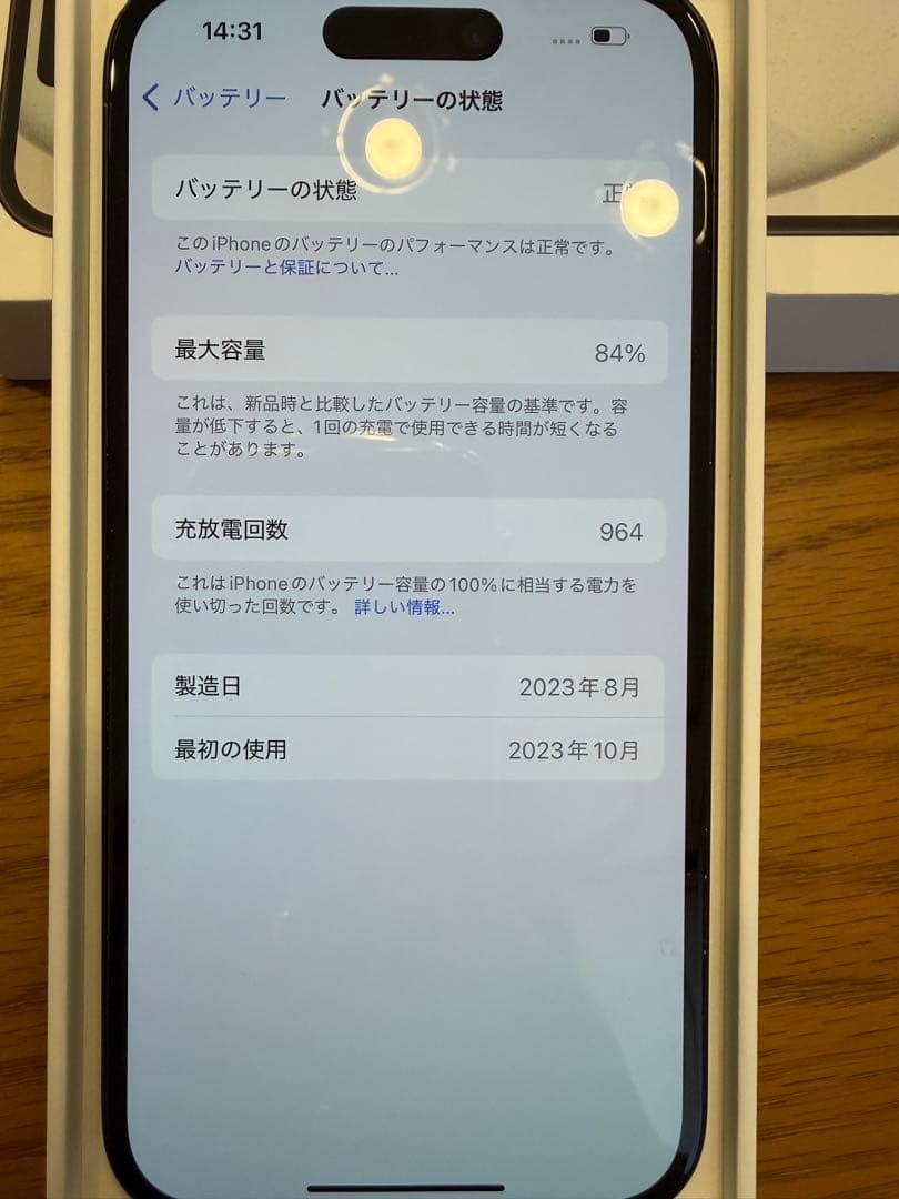 最終価格‼️Apple iPhone 15 128GB ブラック