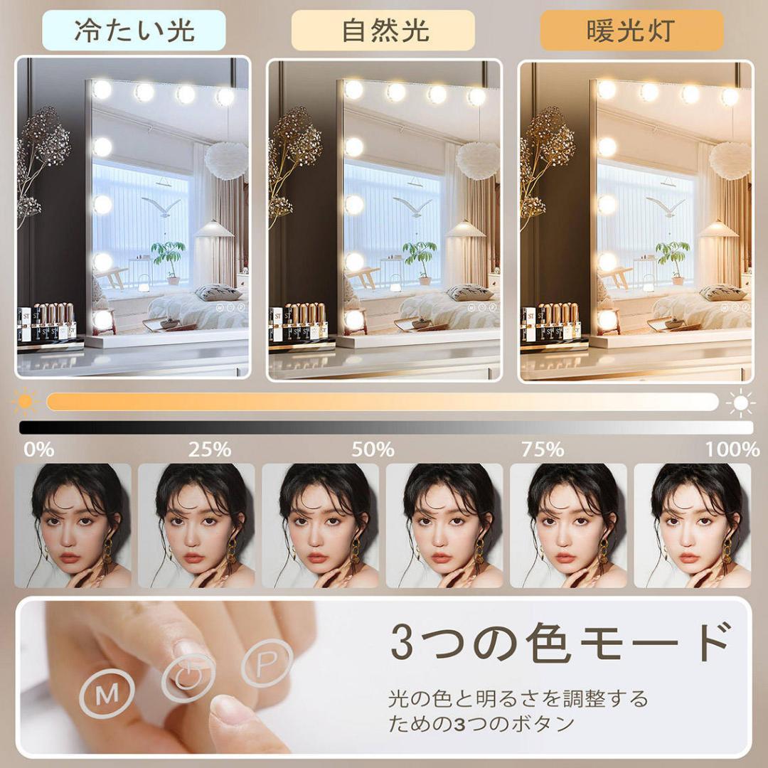 女優ミラー 10倍拡大鏡 ハリウッドメイクアップミラー　三色調光　USB
