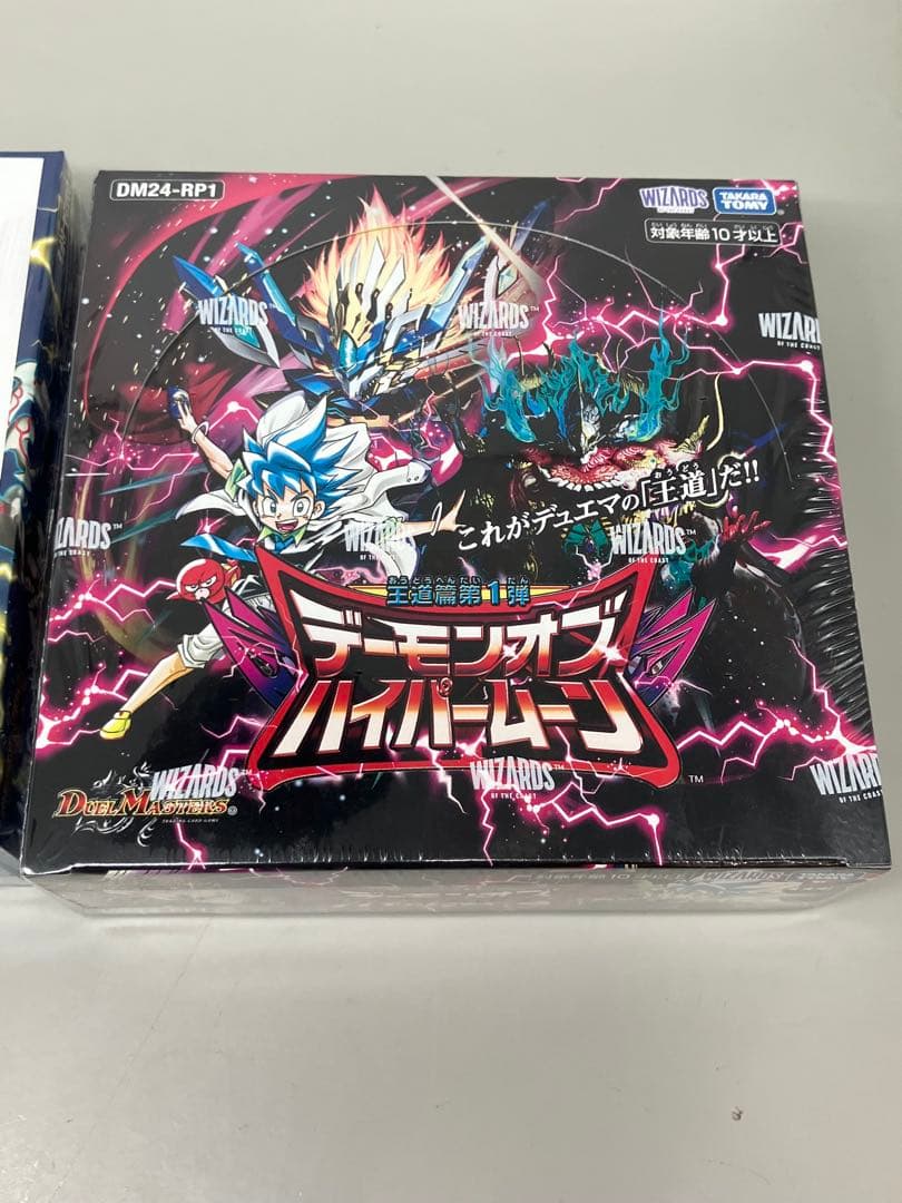○ 未開封 デュエマ カイザー デーモン 2BOXセット N5432 - メルカリ
