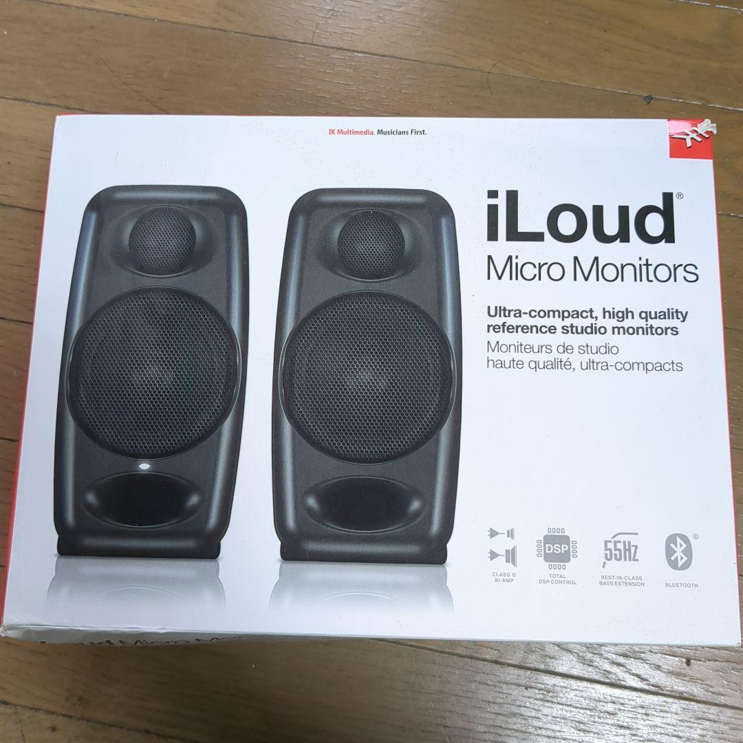 iLoud Micro Monitors 限定キャリーバッグ付き