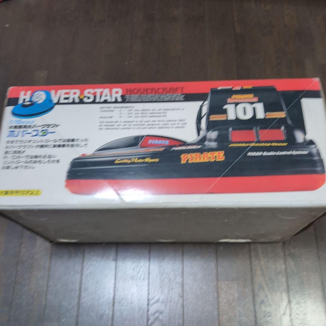 ニッコー ラジコンホバークラフト ホバースター1/15スケール - メルカリ