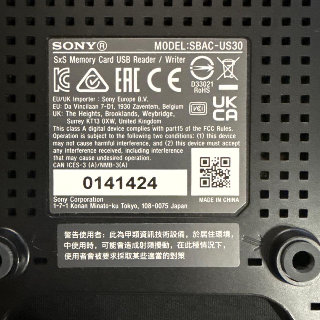 Sony SxS カードリーダー SBAC-US30