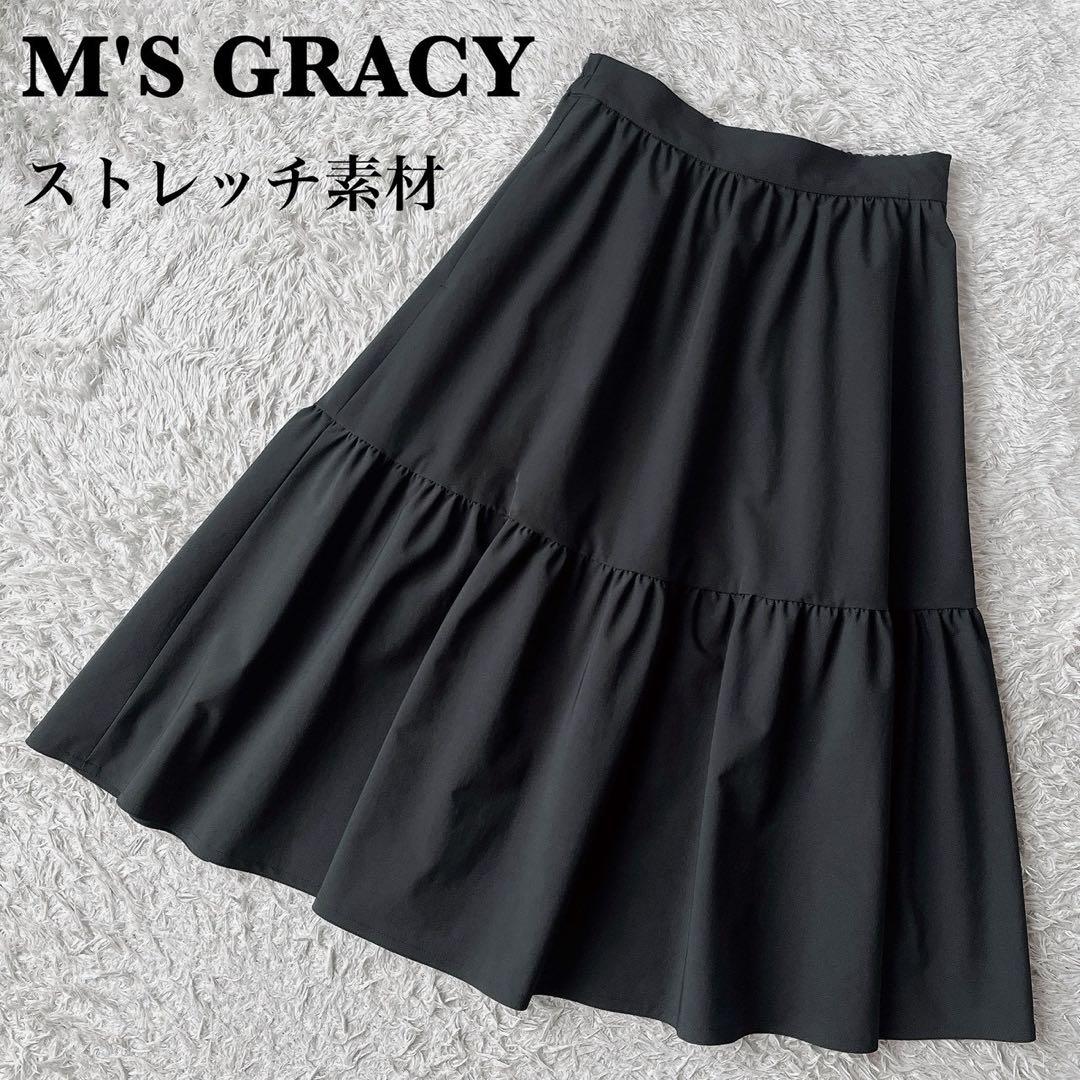 美品】エムズグレイシー ギャザーフレアスカート ロング丈 黒24年