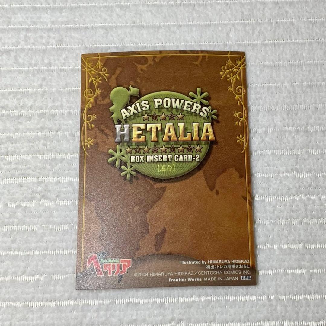 ヘタリア トレーディングカード 初版 連合 BOX購入 - メルカリ