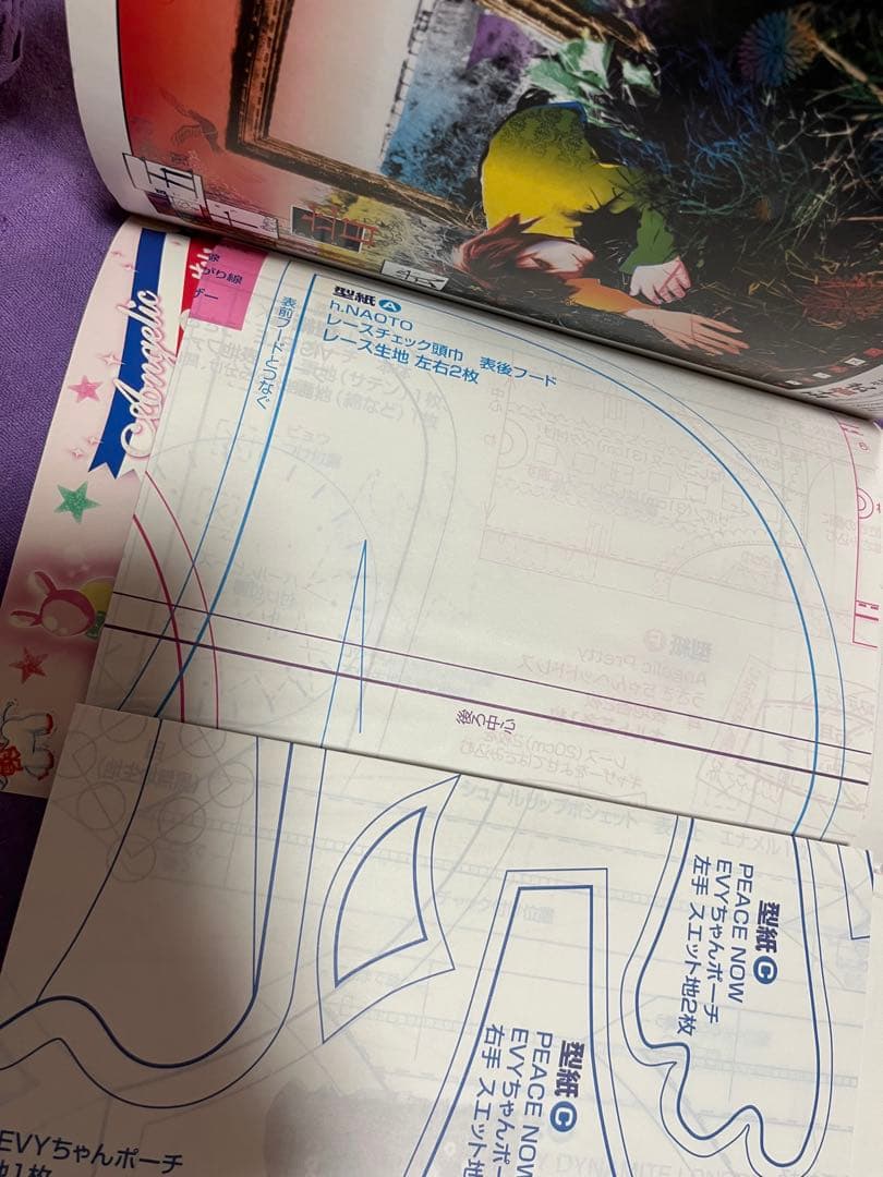 KERAマニアックス 6冊セット【難あり】