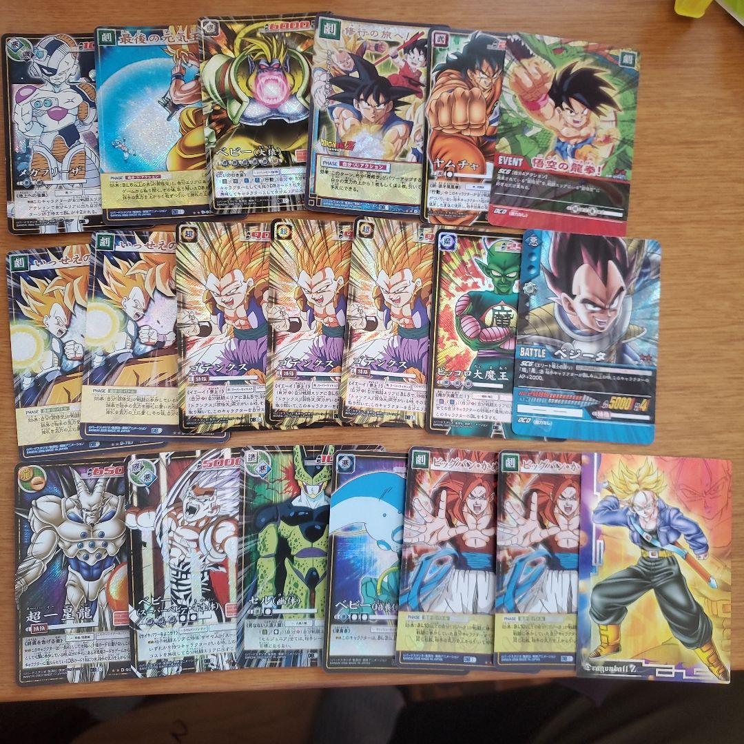 ドラゴンボール 旧 カードゲーム まとめ売り - メルカリ