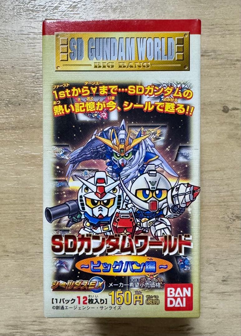 希少】SDガンダムワールド ビックバン編 シールダスEX 30パック入り