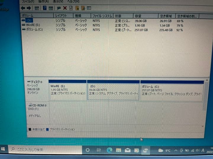 【511】Panasonic CF-W7 Windows10 Vistaデュアル
