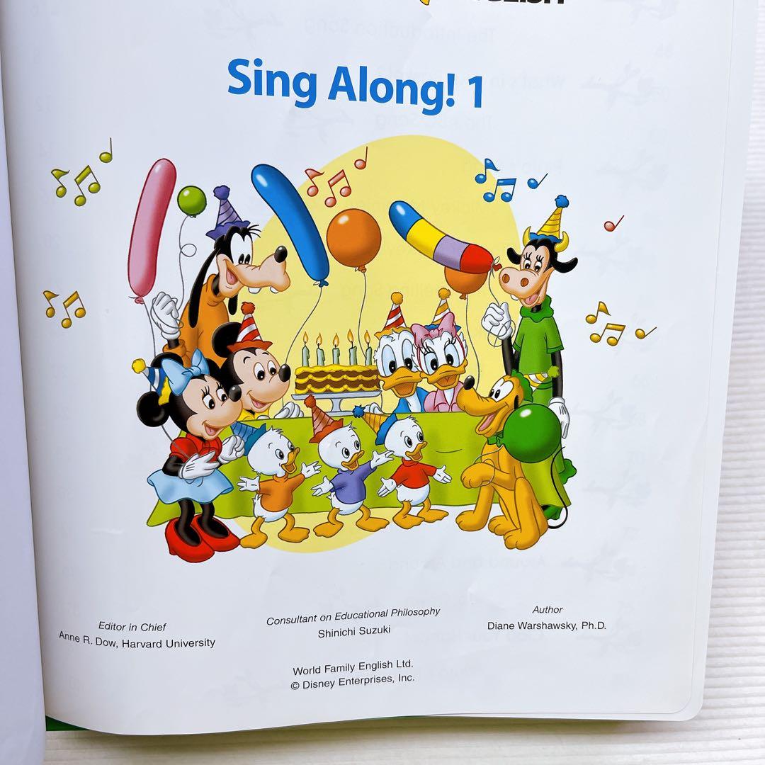 く*け様 World of English Sing Along! 絵本 1-4 - メルカリ