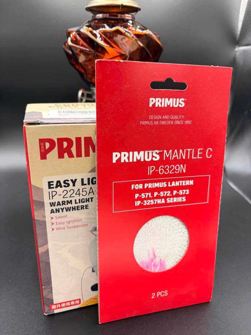 イワタデンキ クラッシュアイスグローブとプリムス2245本体のセット