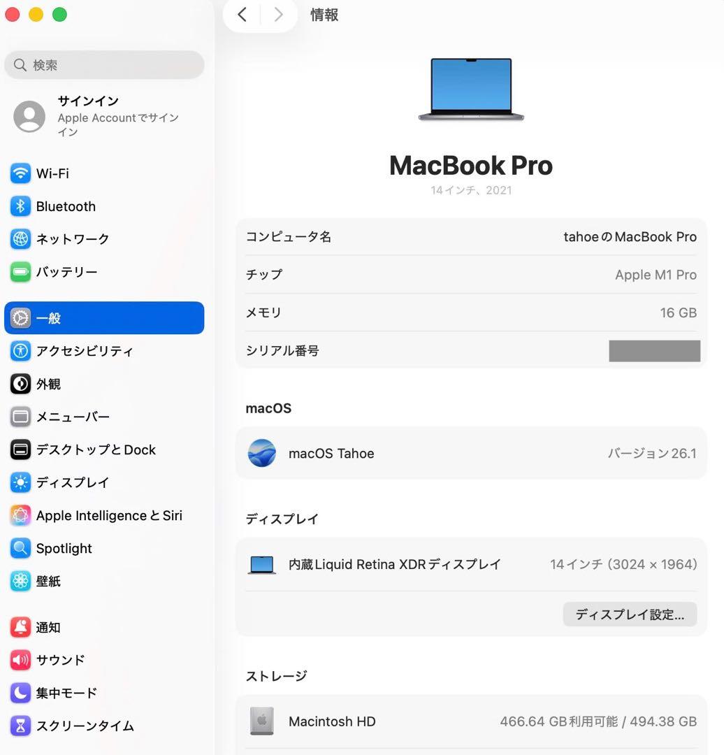 美品 Macbook Pro 2021 14インチ Office付ける