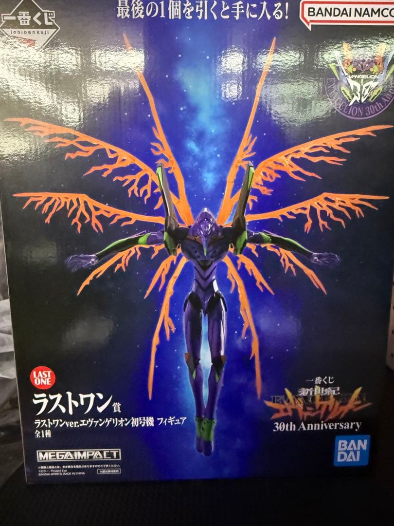 【新品未開封】エヴァ 初号機ラストワン & 綾波レイ 30周年【1番くじ】 一番くじ 新世紀エヴァンゲリオン 30th Anniversary」好評販売中！